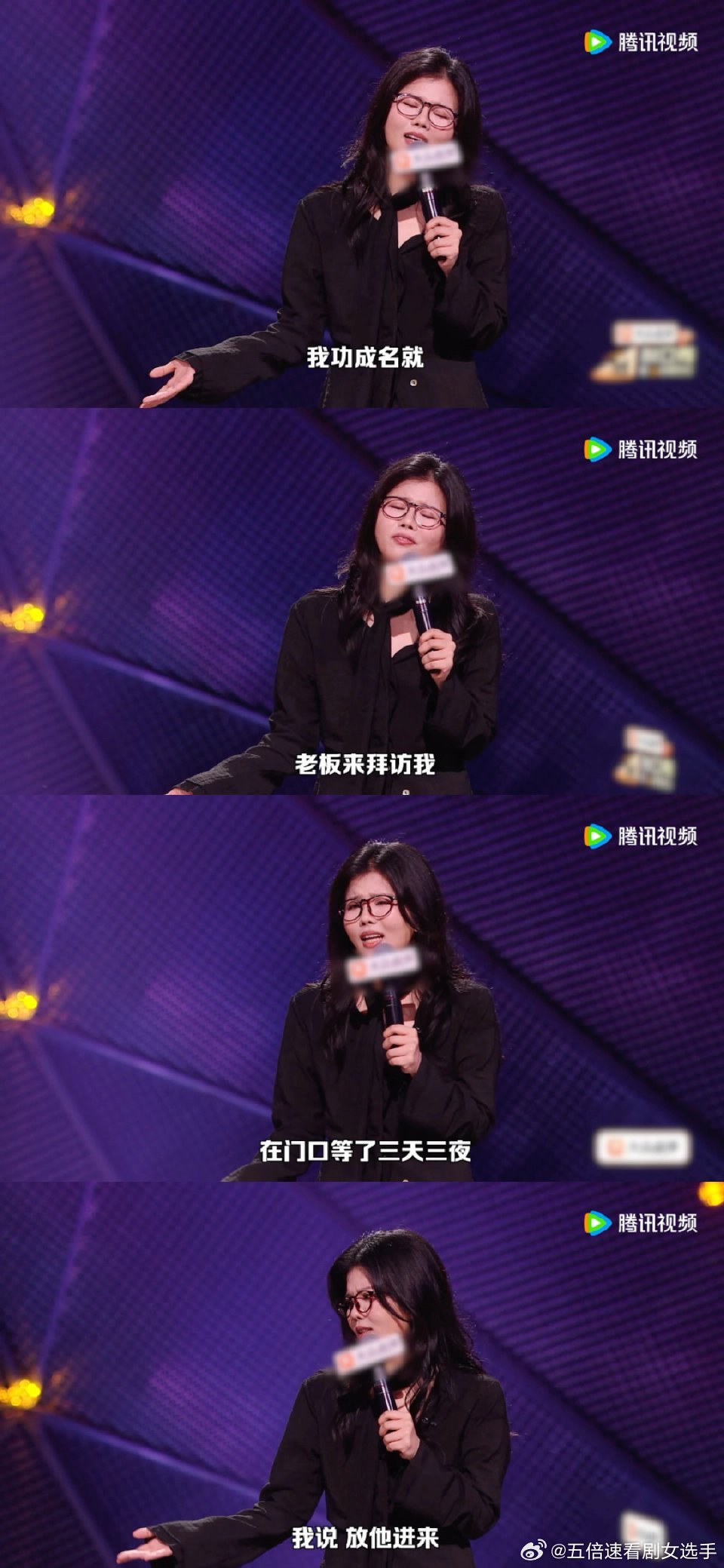 前老板求我救救濒临倒闭的公司脱口秀和Ta的朋友们谁不曾偷偷幻想逆袭时刻，陈晓靖完