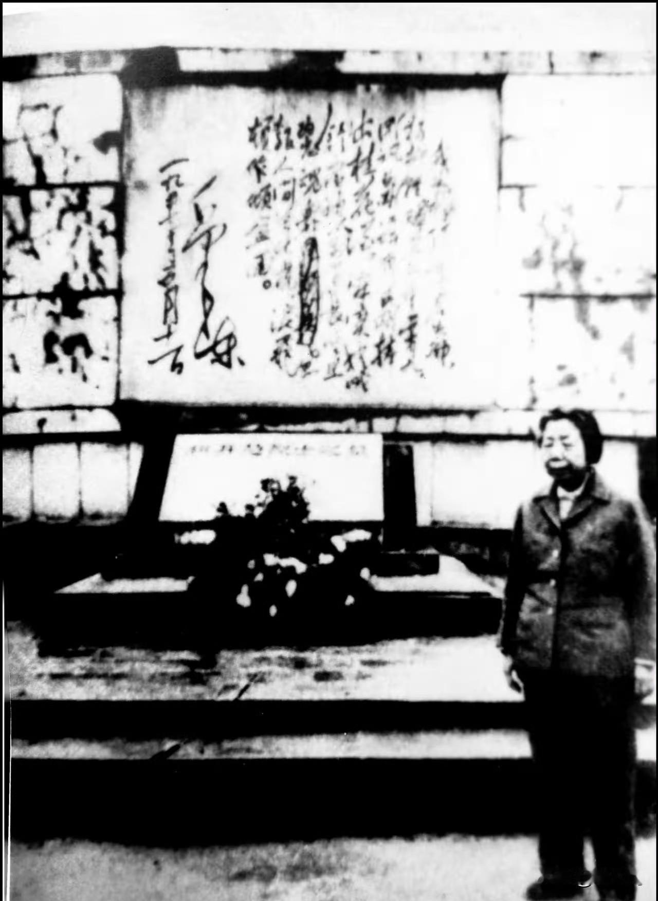 1977年5月8日，邓颖超遵照伟人遗愿，到板仓为杨开慧烈士扫墓。她神情肃穆，静立