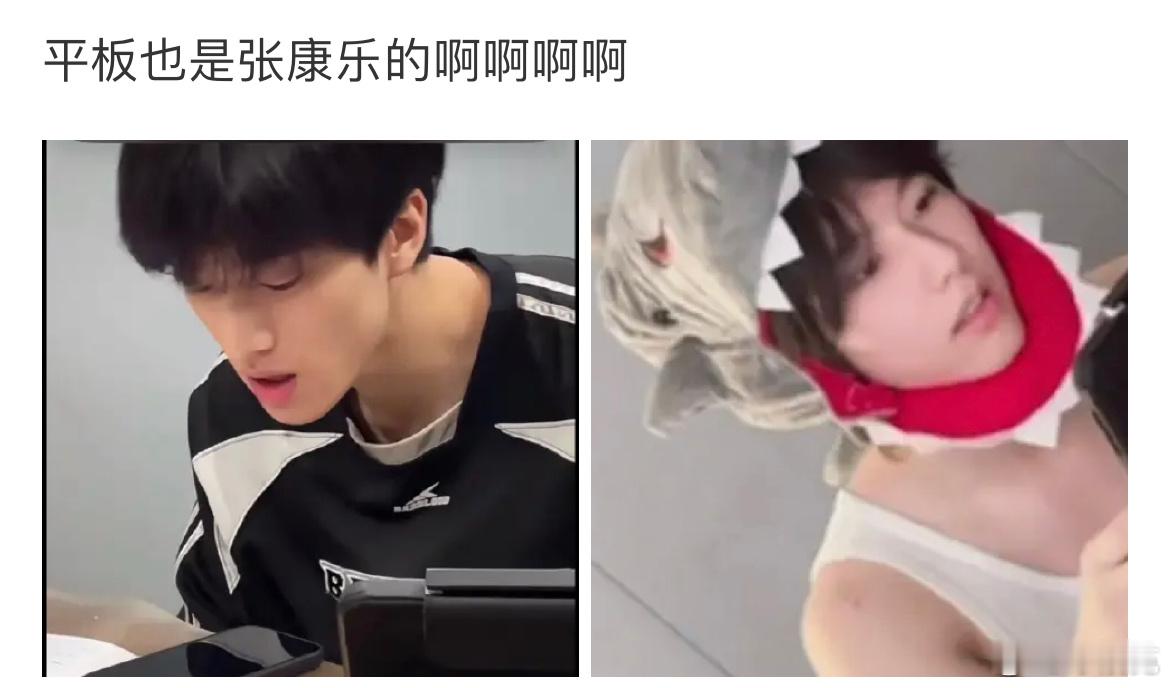 所以马柏全用张康乐iPad登wyy选歌导致ip变浙江callback了。。。 ​