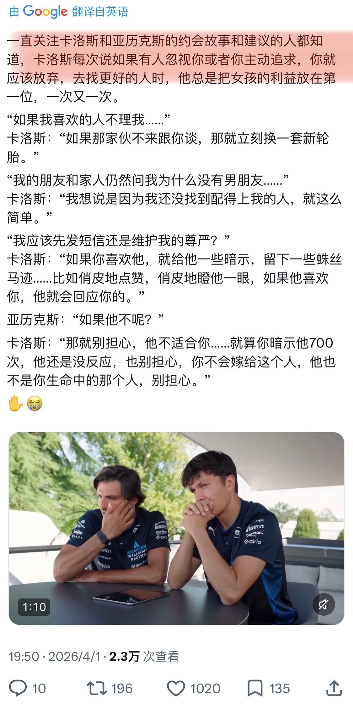卡洛斯老师恋爱小课堂划重点🙆🏼♀️：“要首爱老己”要不说是情圣呢，不论什么时