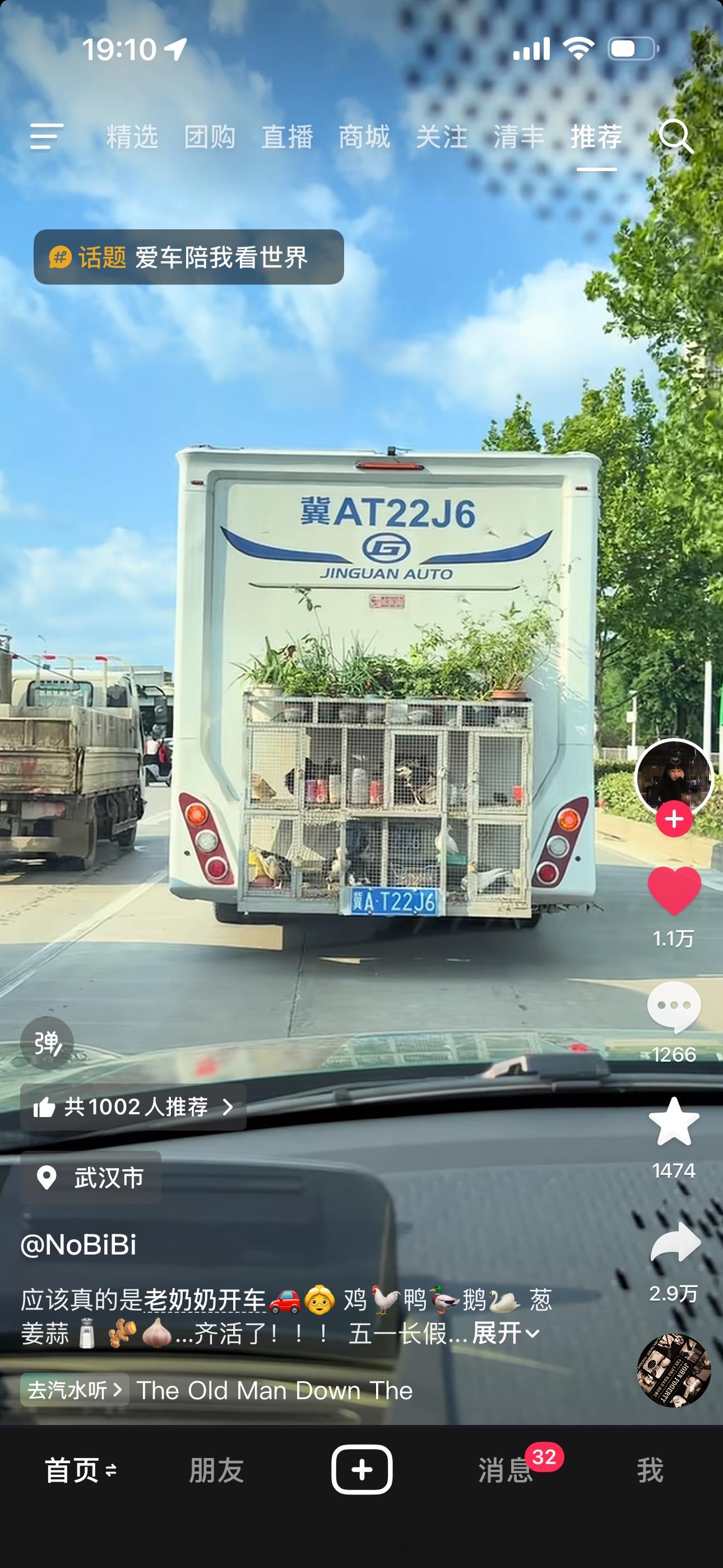 和这位老奶奶学习，我这玩房车的段位还远远不够。 