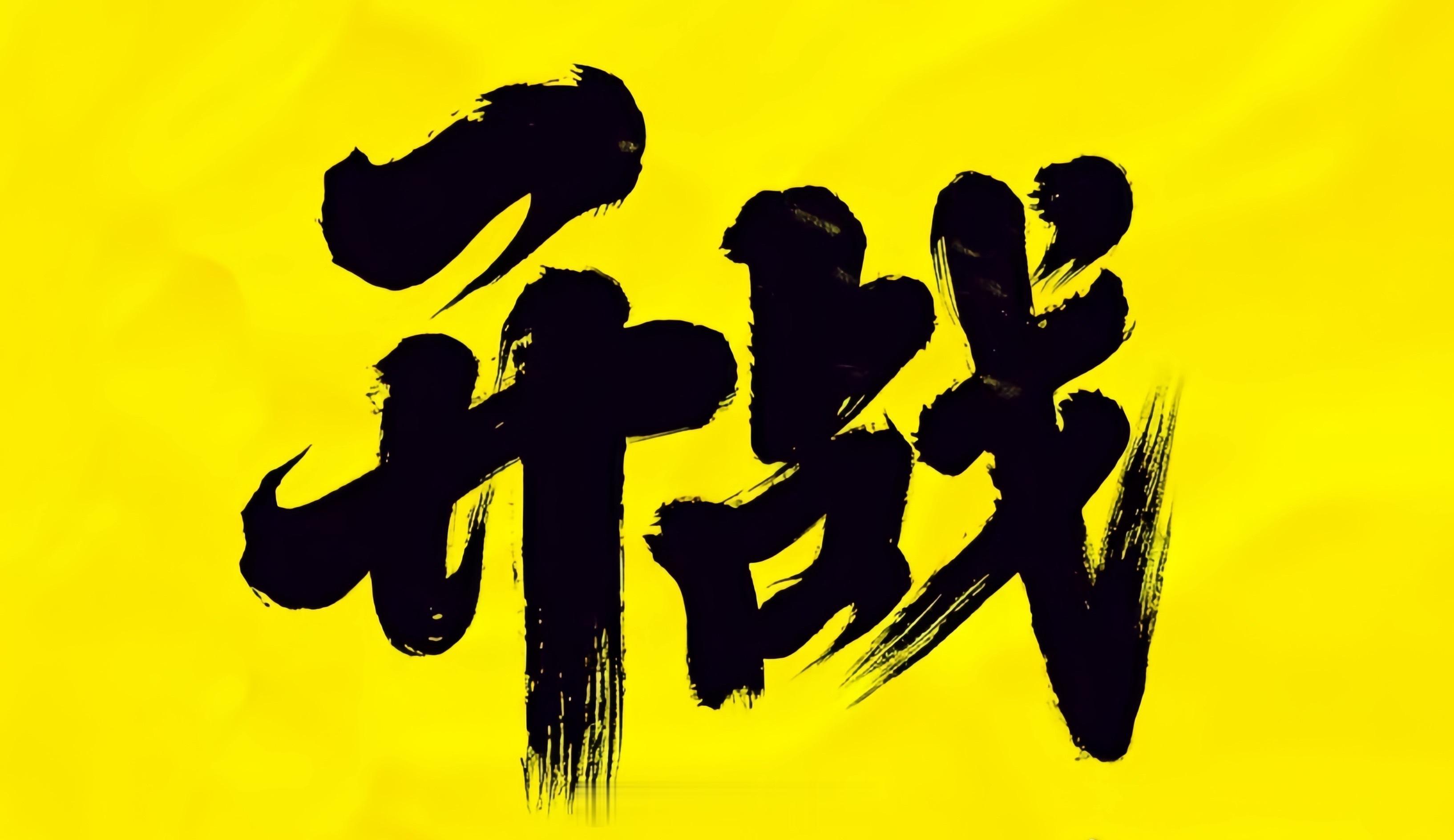 2026/7/2早上好朋友们！今天晚间大非农，在老徐实盘指导当中，本周活动新加入