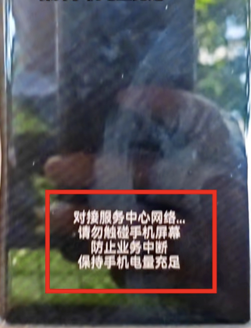 #广州民警用牙签拆卡保住女子11万# 【广州市民手机被诈骗分子操控！民警用牙签拆
