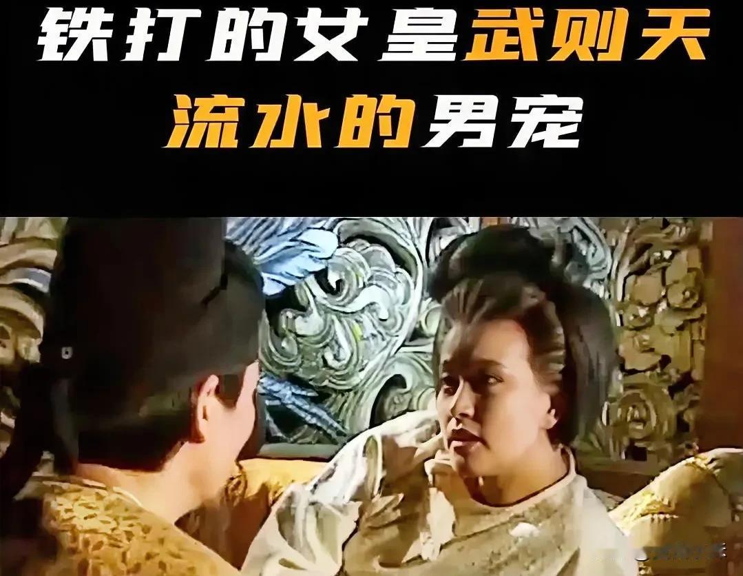 705年，一天，武则天还没起床，张柬之突然带兵入宫，杀了武则天的男宠张易之、张昌