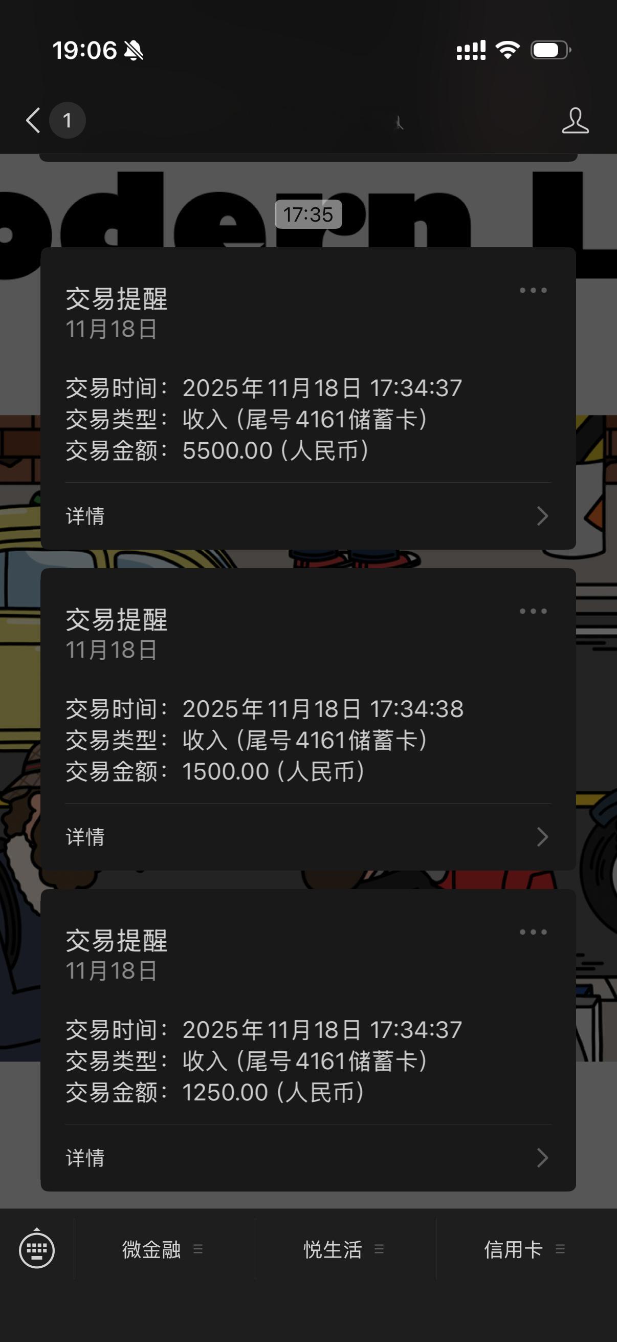 开学将近三个月终于发了低保，读博就是这样，如果除掉16000元的学费，其实就勉强