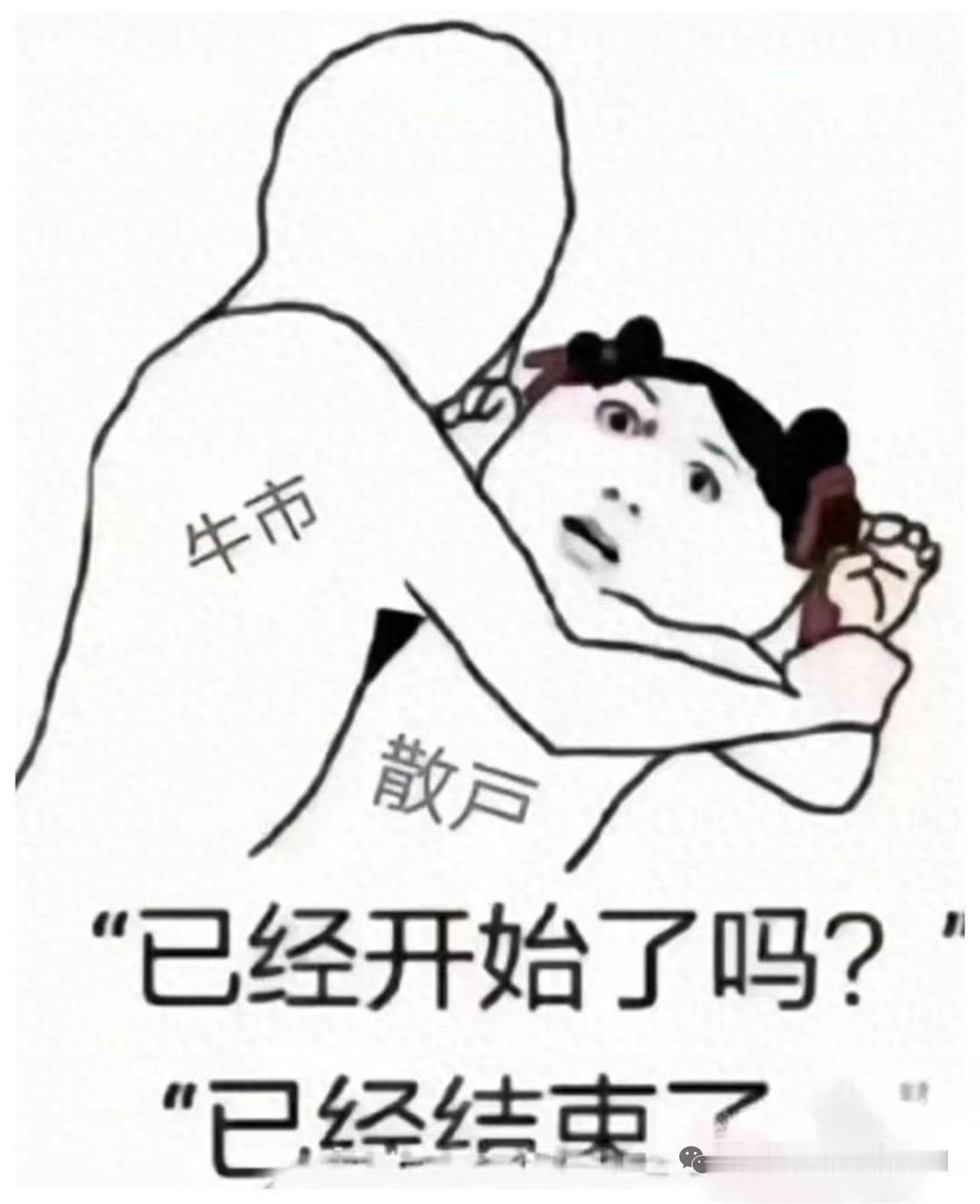 哈哈哈，被这幅图笑到了！
确实很生动啊！！！！