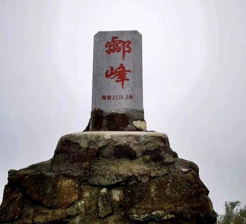 湖南最高的山在哪里湖南最高峰是酃峰（神农峰），海拔2115.2米，位于株洲市炎陵