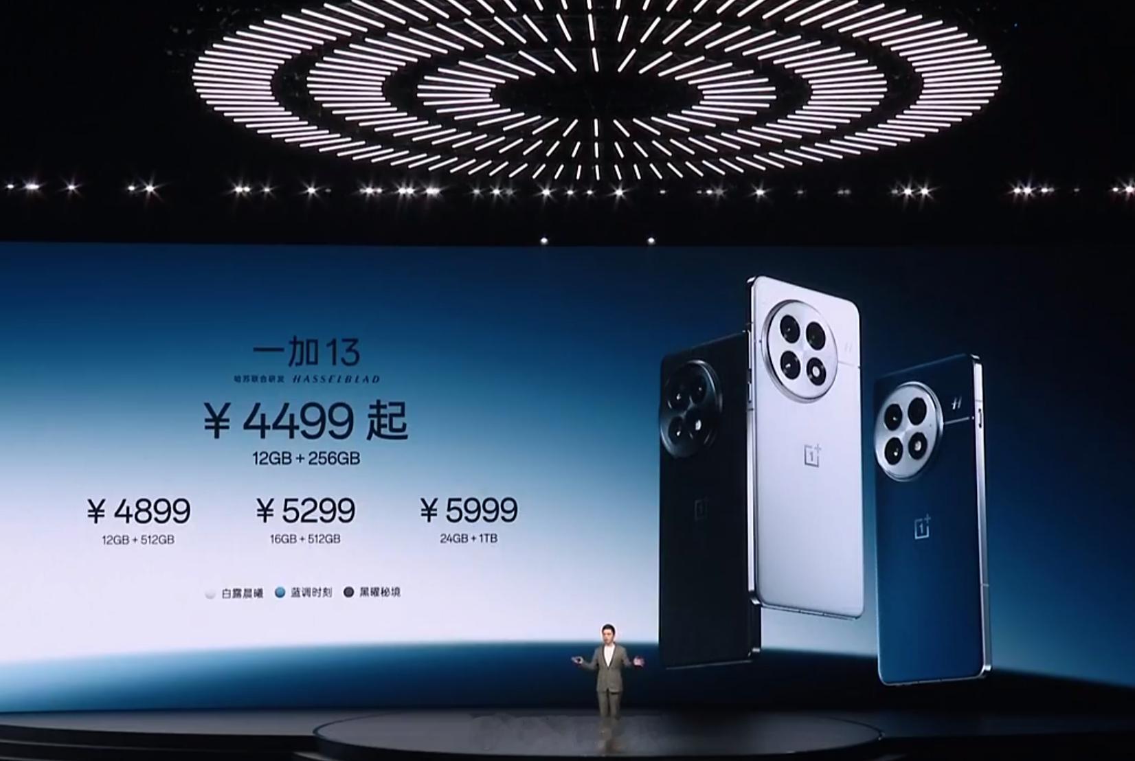 一加13价格发布12GB+256GB售价4499元12GB+512GB售价489