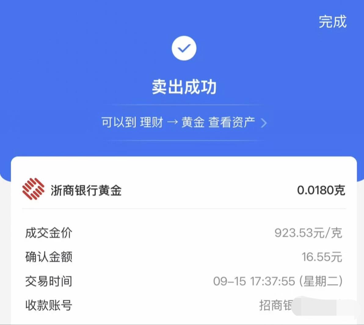 朴实无华的商战又开始了
​感谢支付宝请我吃个猪脚饭