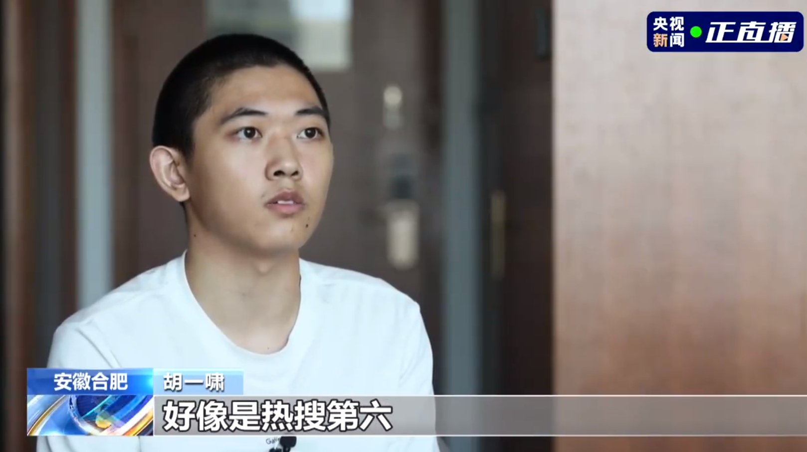 被骗到缅北男生刷到自己新闻 “微博热搜第6。。。高中生失联” 这要不是上了热搜，