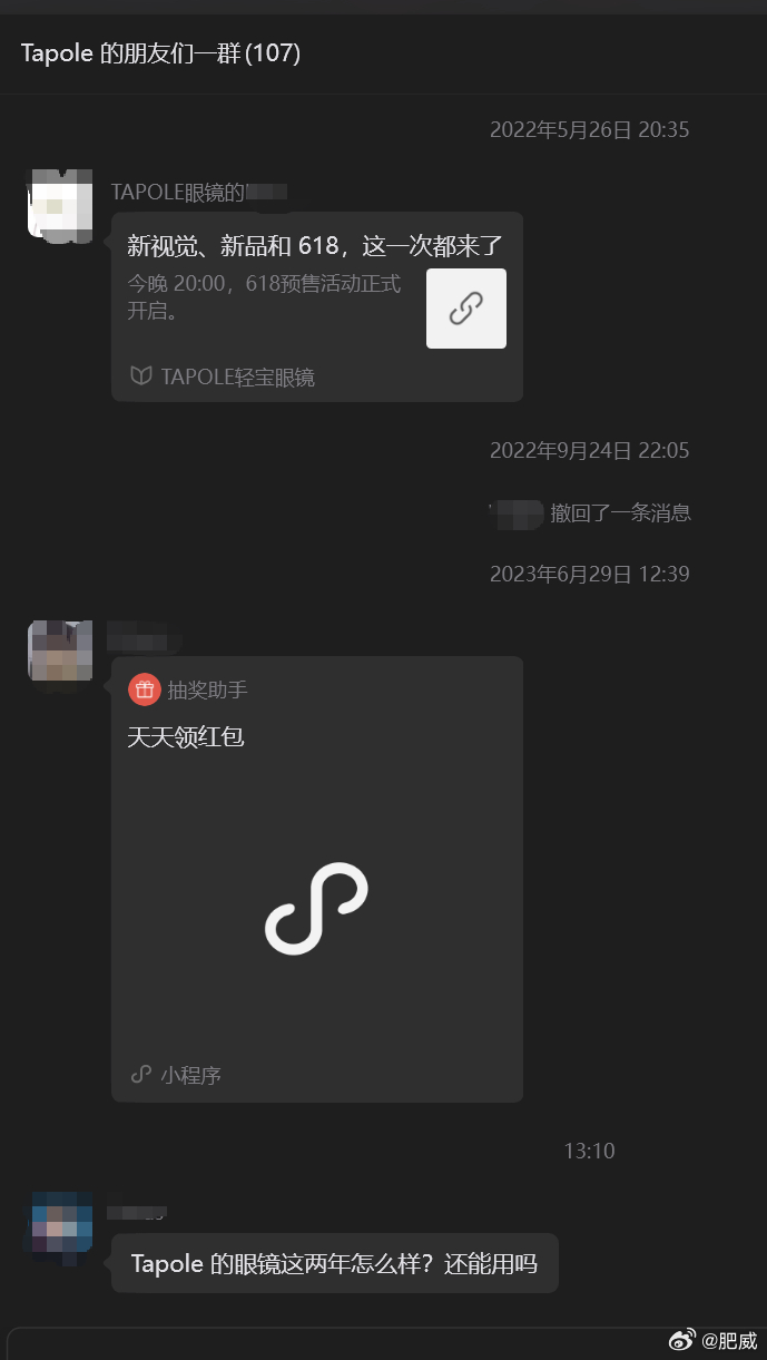 可以评选为年度最低情商洛阳铲