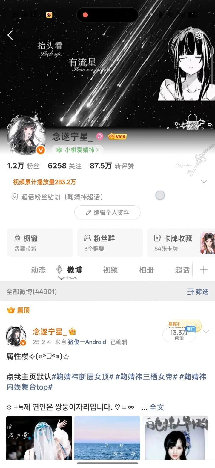 这啥情况？一下有一下没有 ​​​