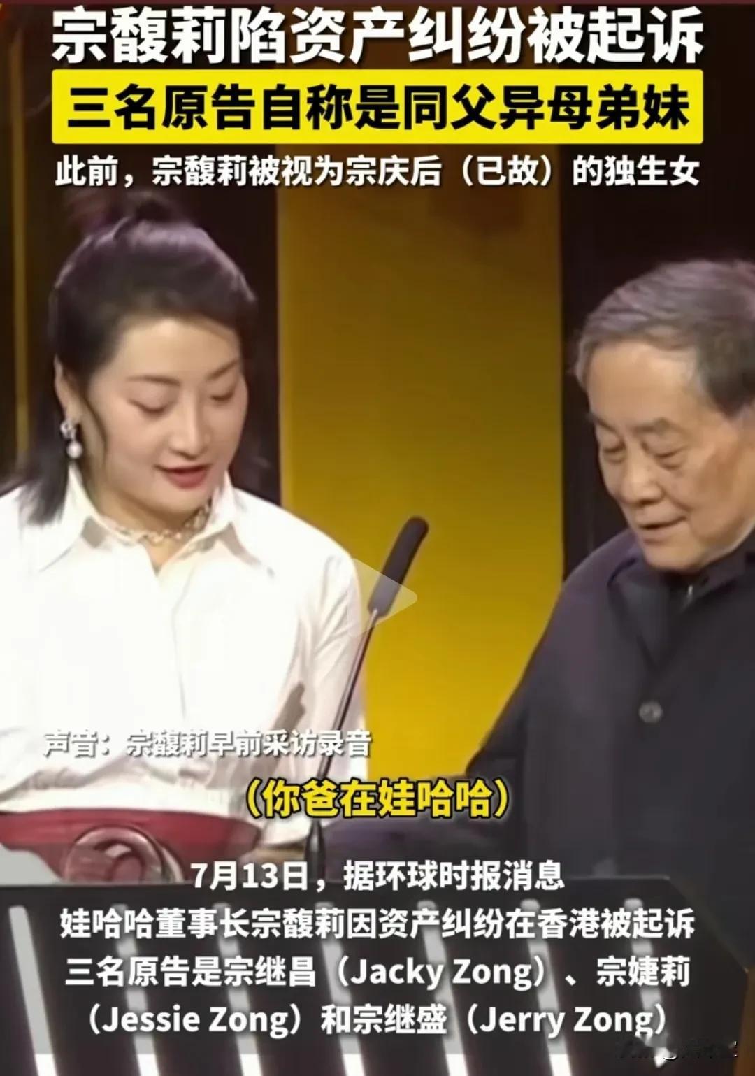娃哈哈这事，我们村就有类似的！
前几年房地产正是火爆的时候，村里一个二流子不知道