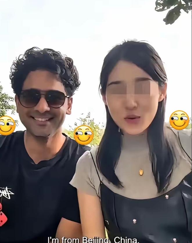 一个印度小伙儿，在北京谈了个本地姑娘，转头就把视频发给了老家亲戚——嘴里说的不是