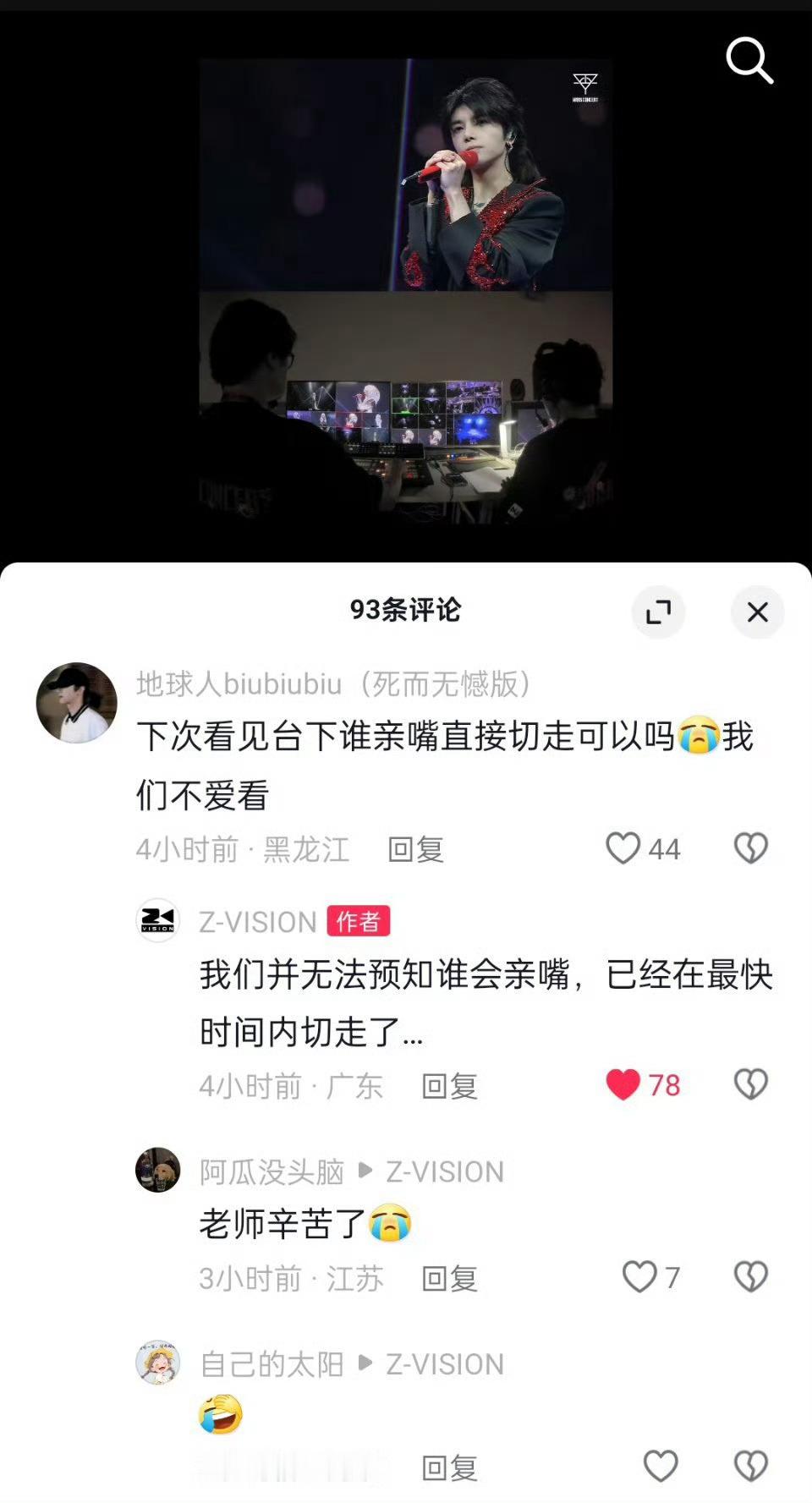 依旧好好笑 ​​​