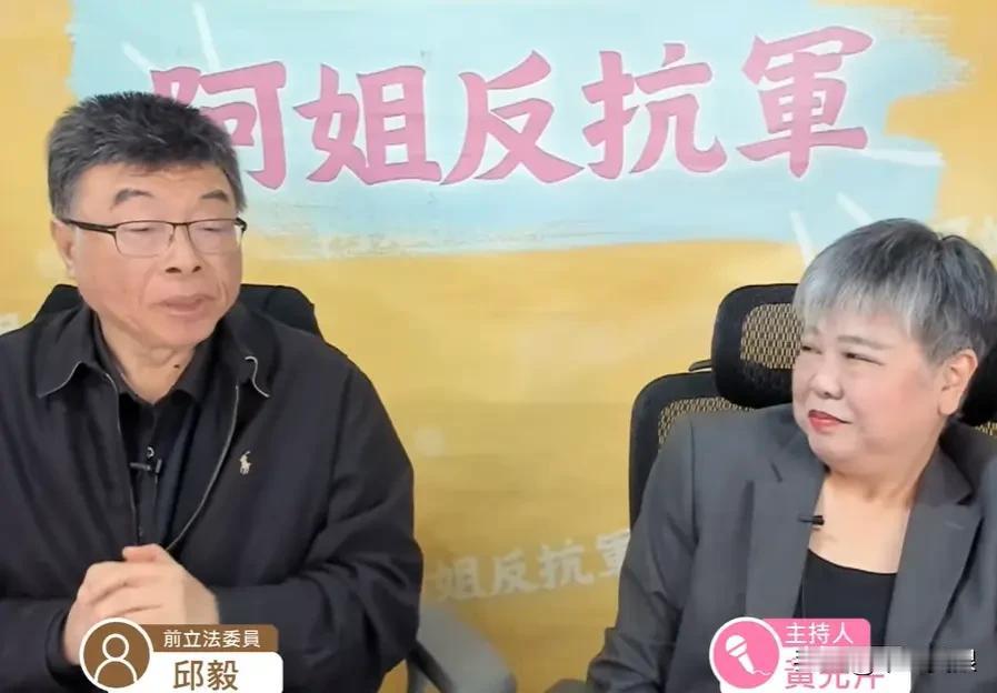 邱毅:没有发邀请函给张亚中参加全代会是个疏忽，郑丽文应该道歉？

前立委邱毅今天