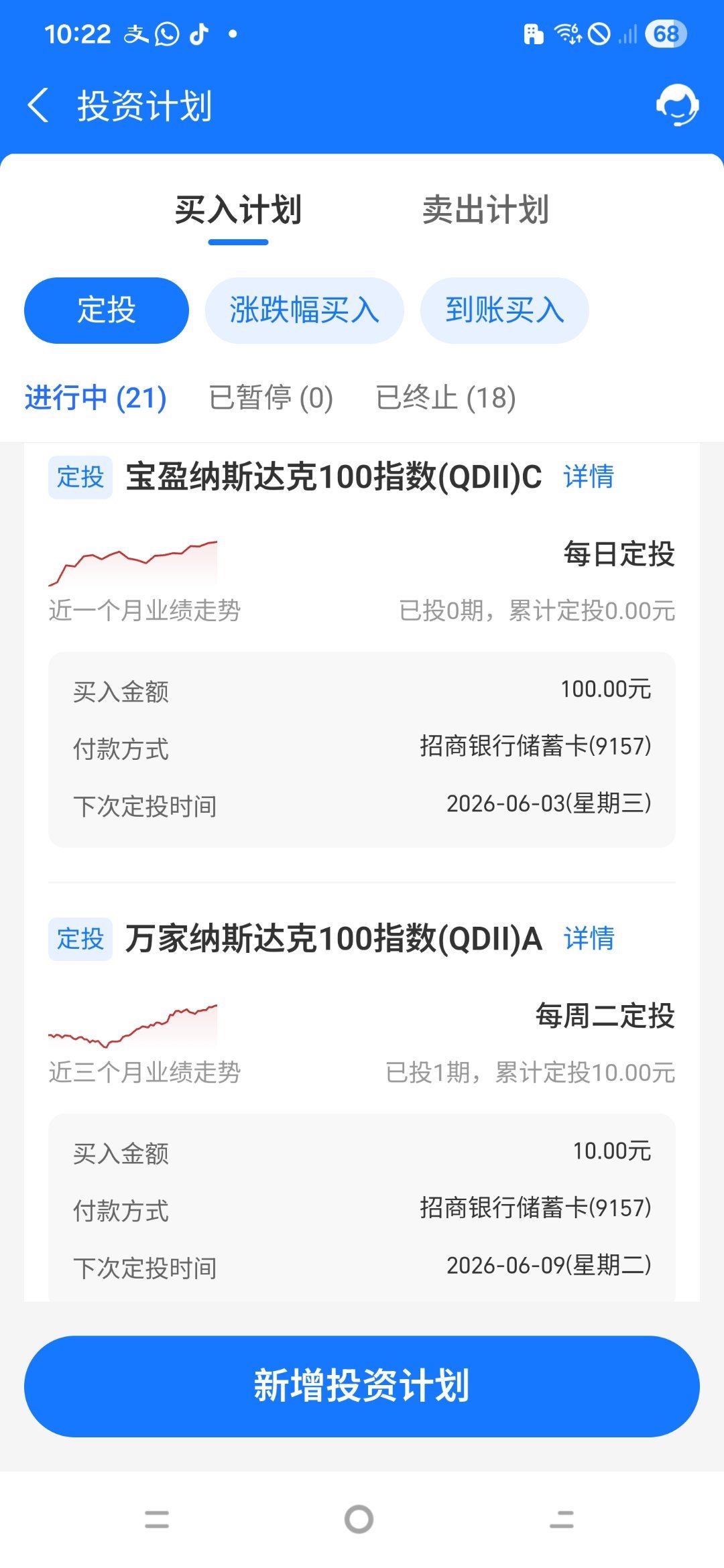我前两天做出了一个违背祖宗的决定（我怎么感觉我经常在违背祖宗），我前两天因为需要