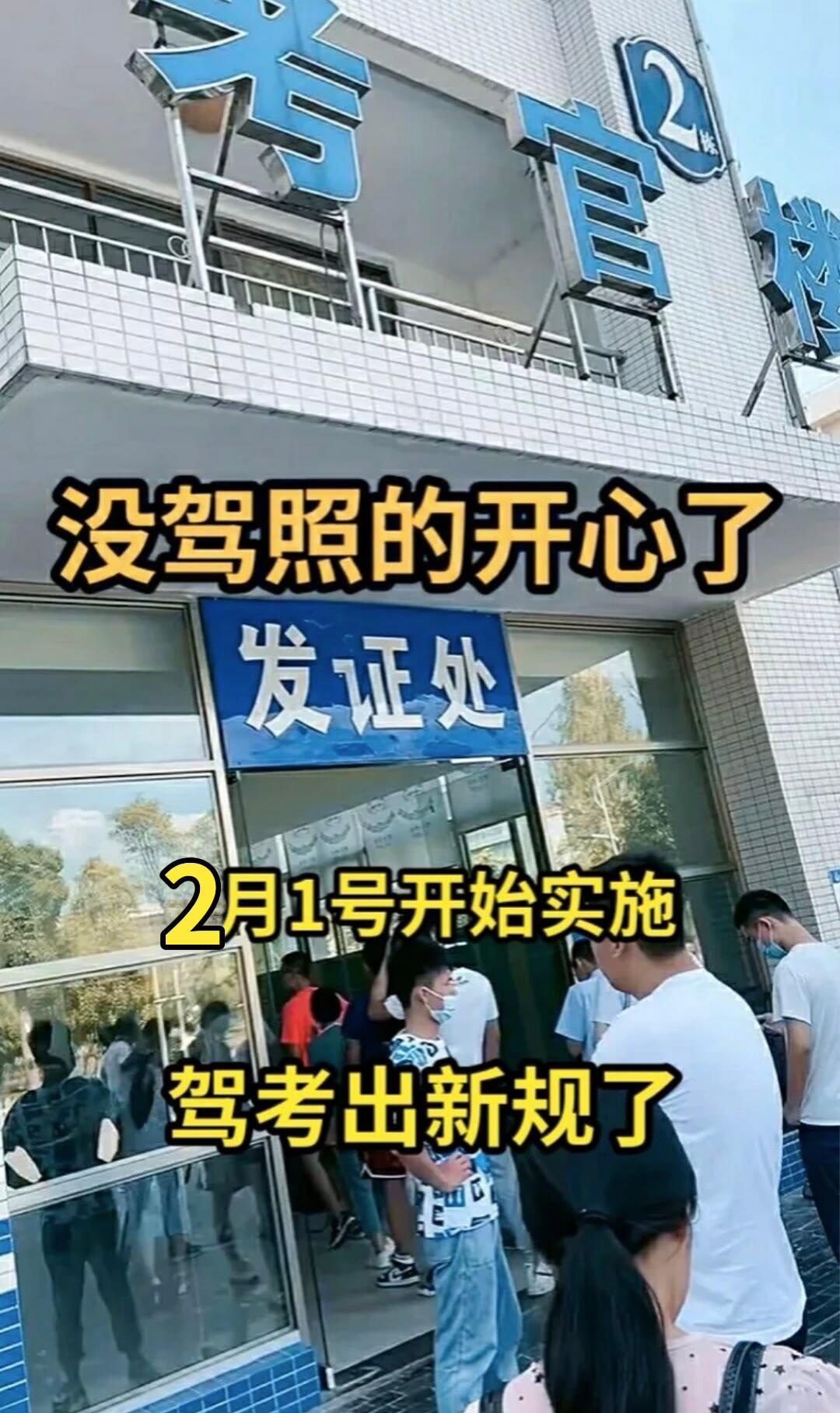 考驾照 科目一科目四理论技巧辅导 科一科四技巧