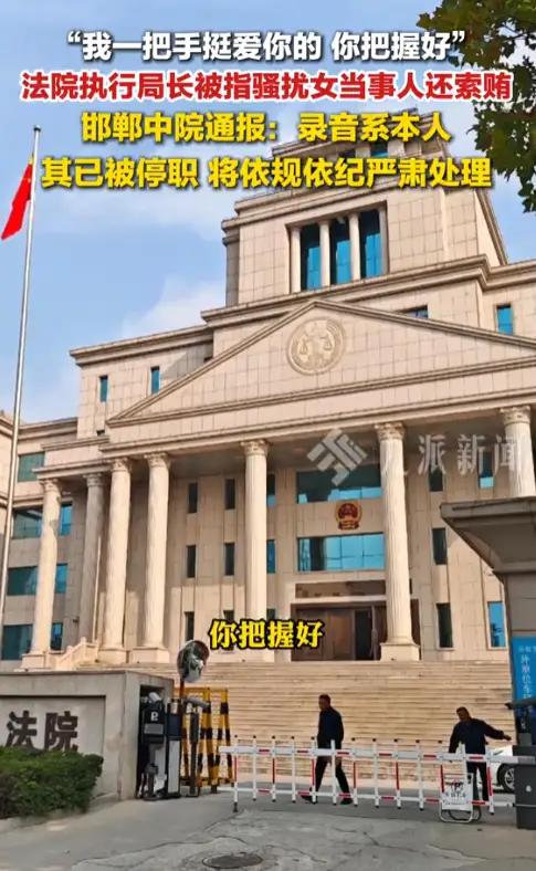 “权势滔天！”河北邯郸，女子追讨1千多万工程款胜诉后，却一分钱也没拿到。无奈之下