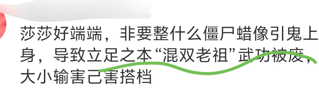 👟教还真不少啊，如果这蜡像真的克混双克摆烂的搭档，那我只能说这蜡像塑得太好啦