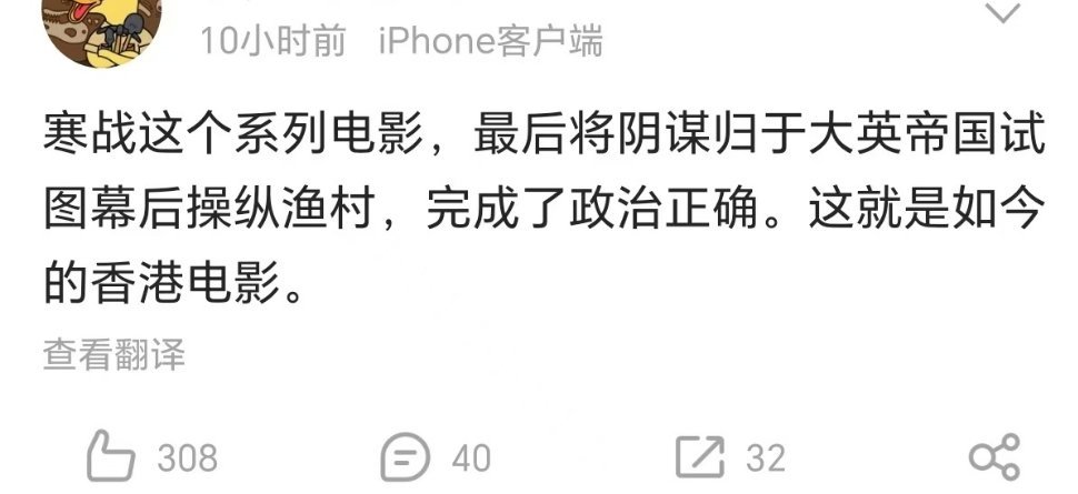 急了？ 