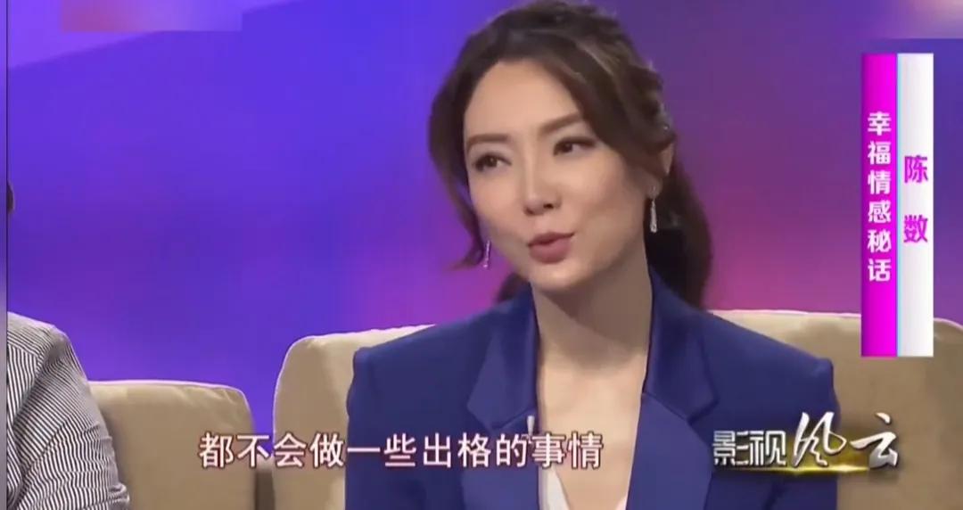 演员陈数说我和黄磊拍《我爱男闺蜜》，我老公赵胤胤看完后就跟我说吻戏有点太多了，陈