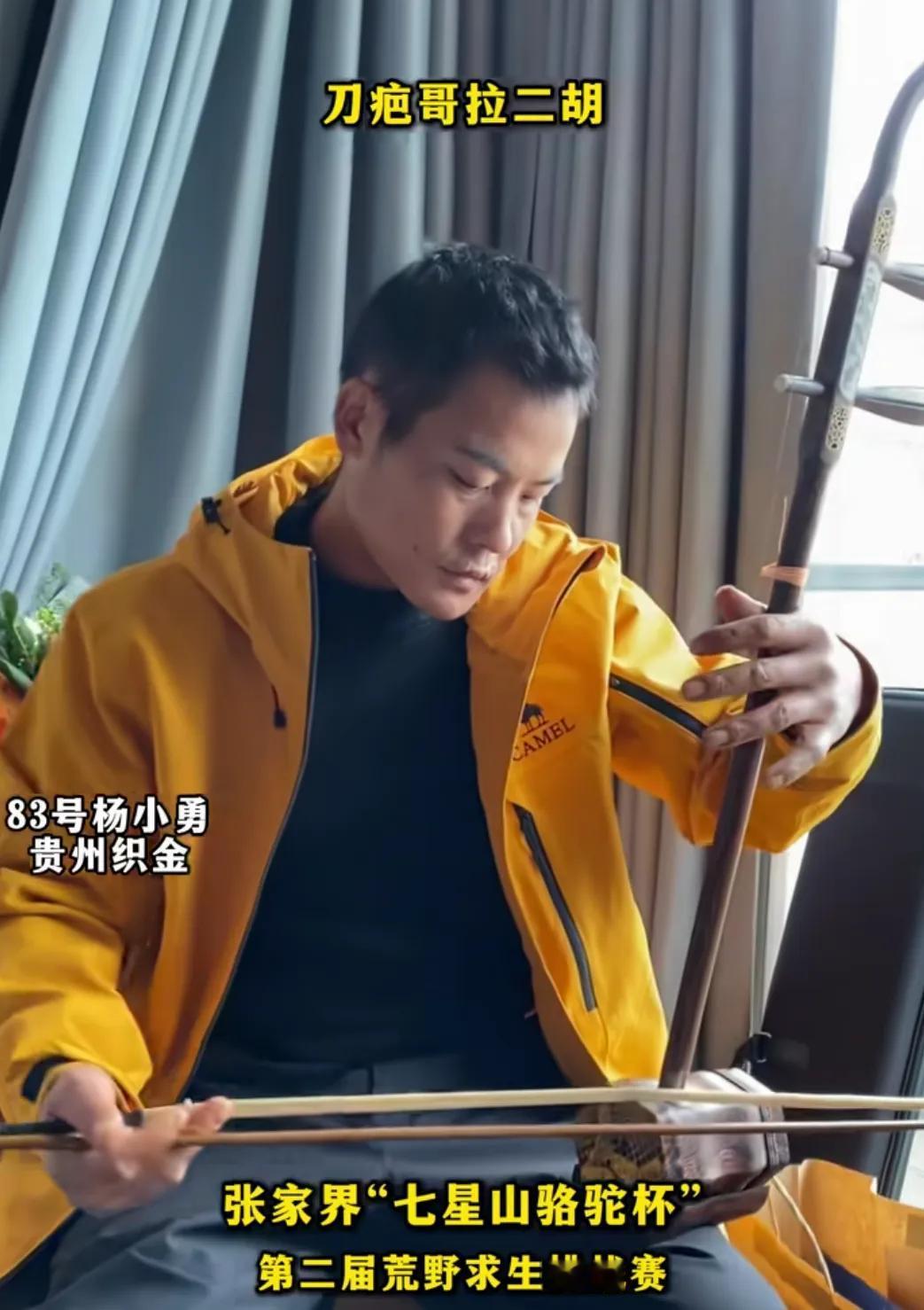 七星山荒野生存大赛，谁最有可能拿下20万冠军奖金？


经过5天的休整之后，七星