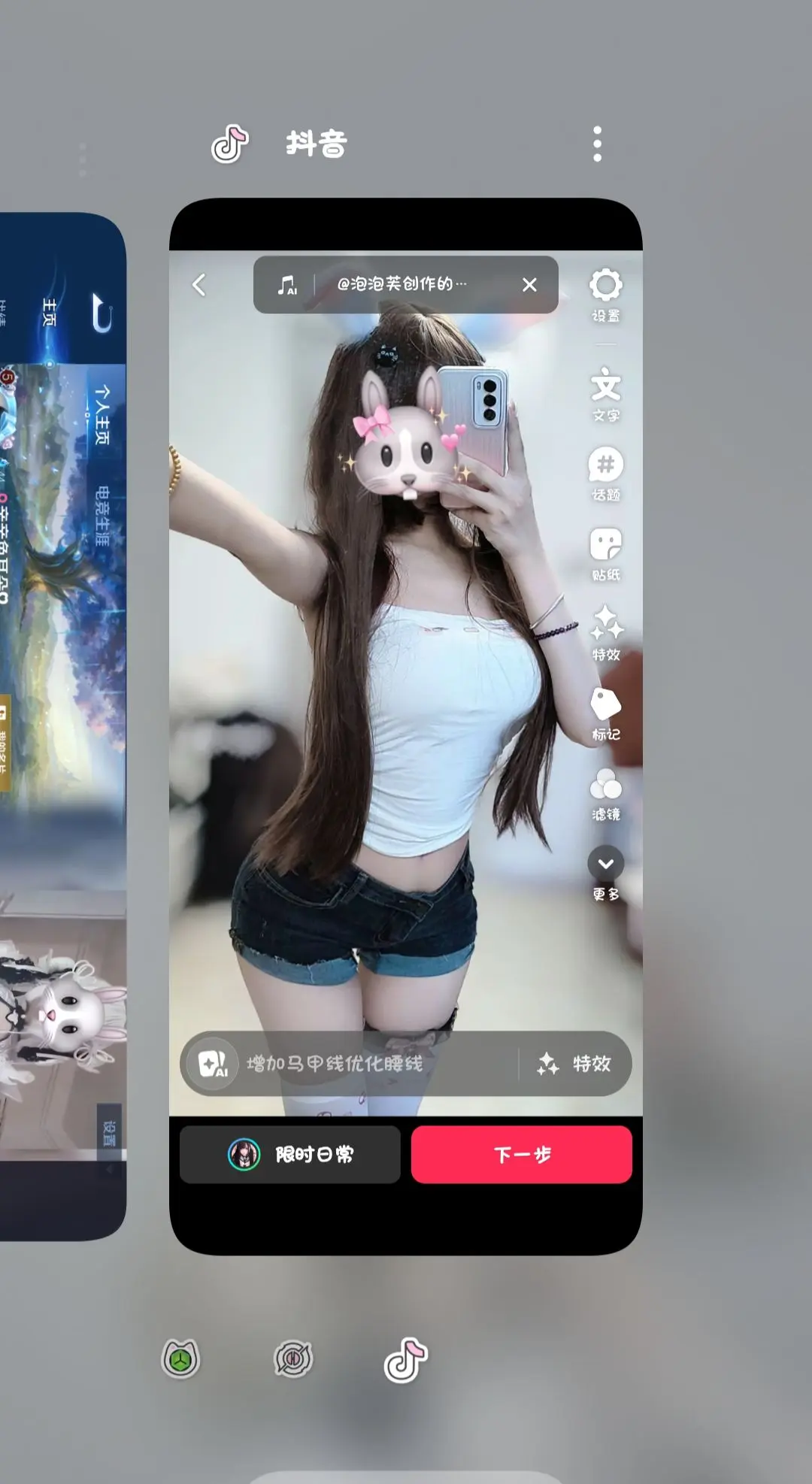 你们那些王者带妹追着我打的有没有想过我也是个妹