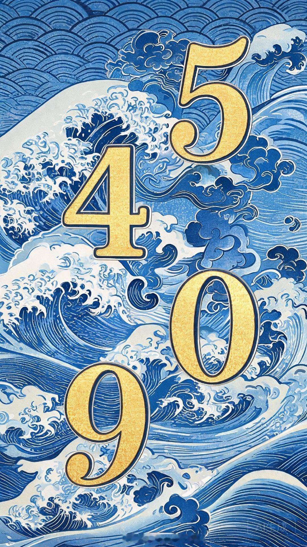 💡 午间干货｜数字能量周 · 戊申日的"土金密码"2026年8月2日 周日 |