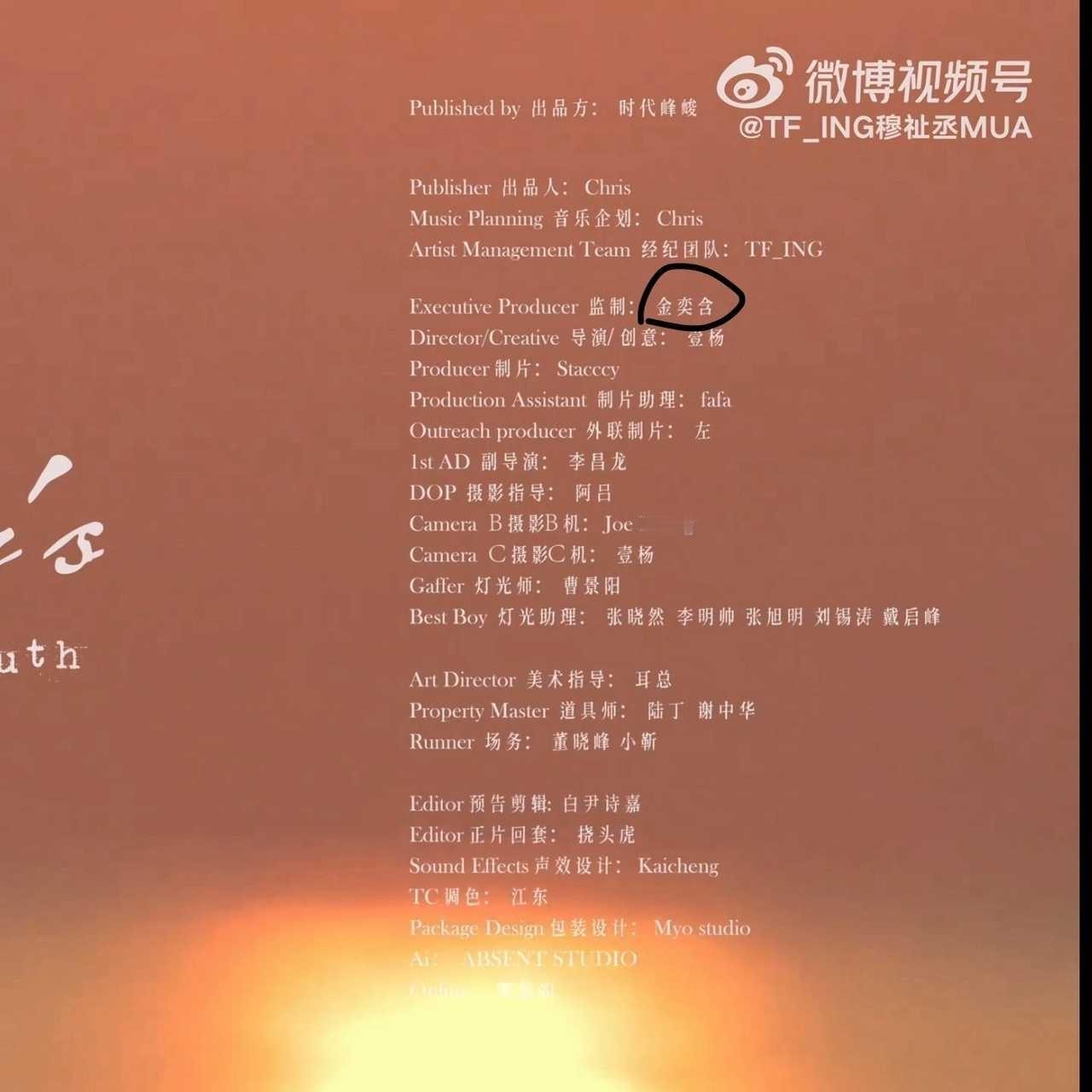 tg  难怪去年墩子idc之后厂牌开始一边派脂粉潜伏某群体培养slm，一边又安排