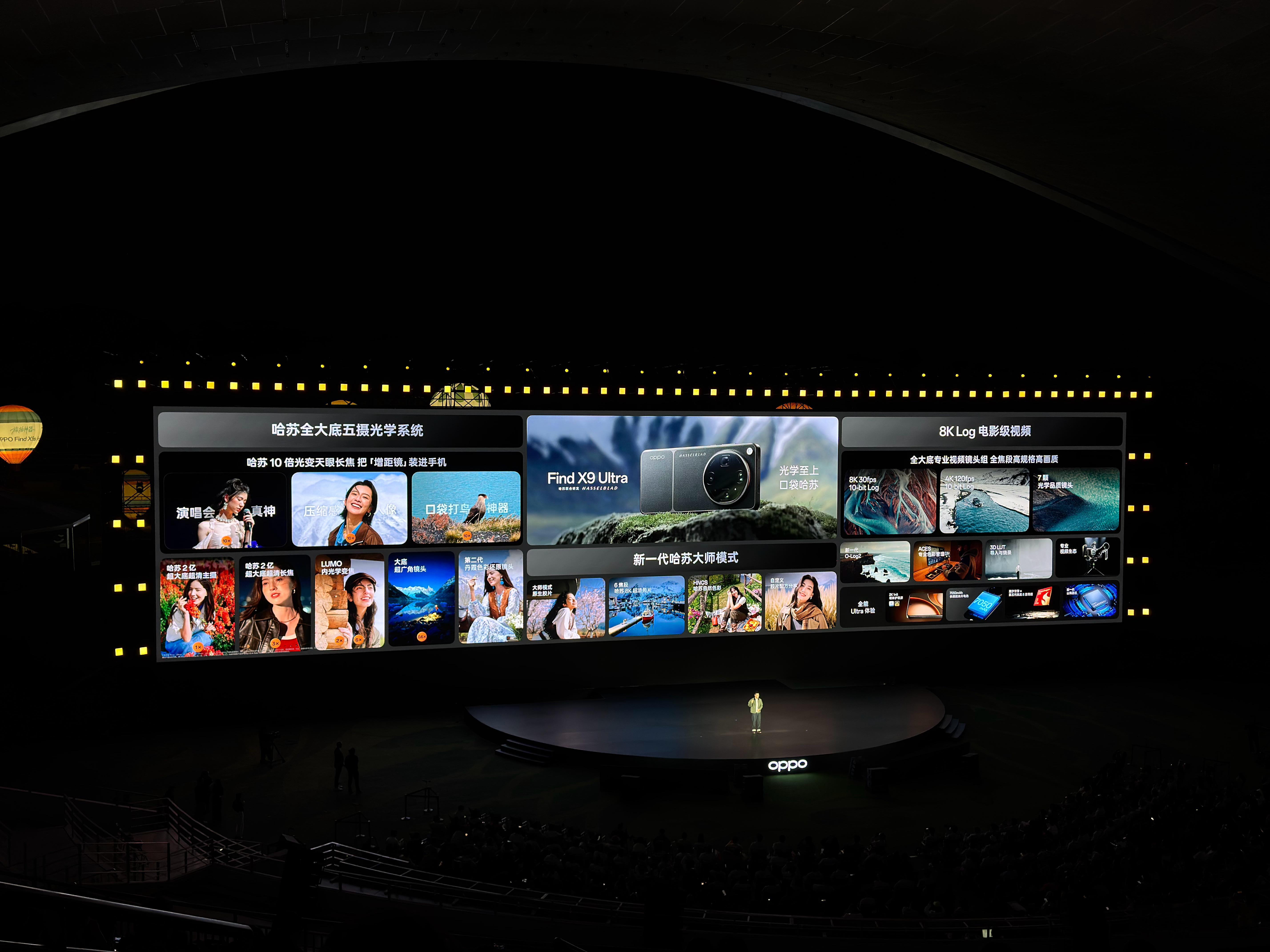 OPPO Find X9 Ultra 镜头配置真顶啊，主摄与3倍长焦都支持高规格