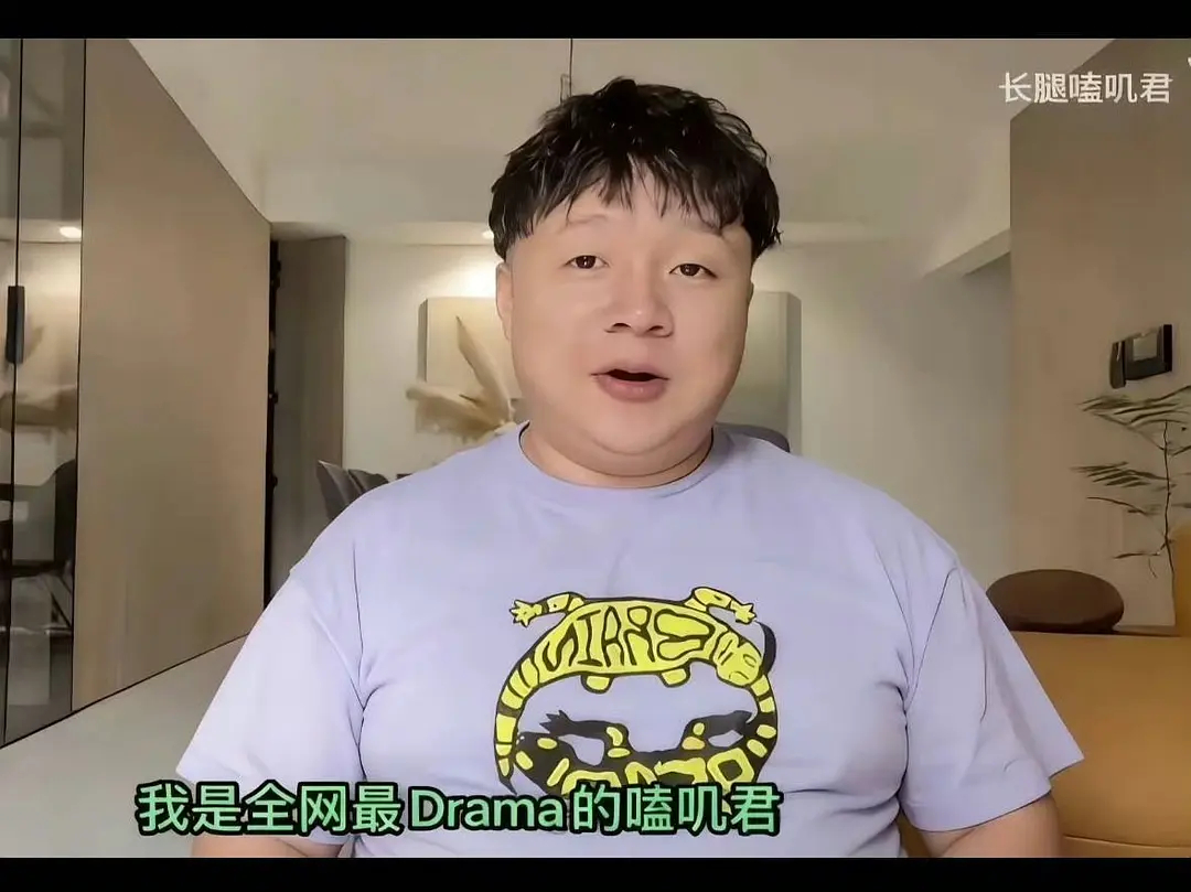 xnm最喜欢的博主长这样 完全粉随正主了 