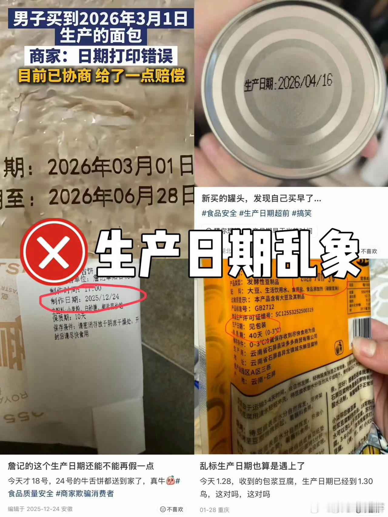 化妆品也不流行预制菜了 护肤品“预制菜”时代落幕！以往料体囤数月才灌装，如今国货