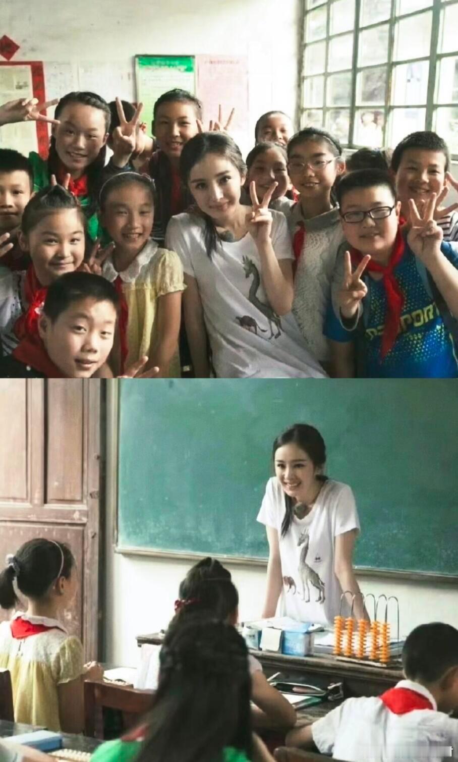 杨幂做支教的姐姐一枚 