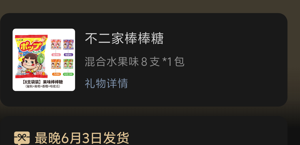 不多说了爱你🫰🏻