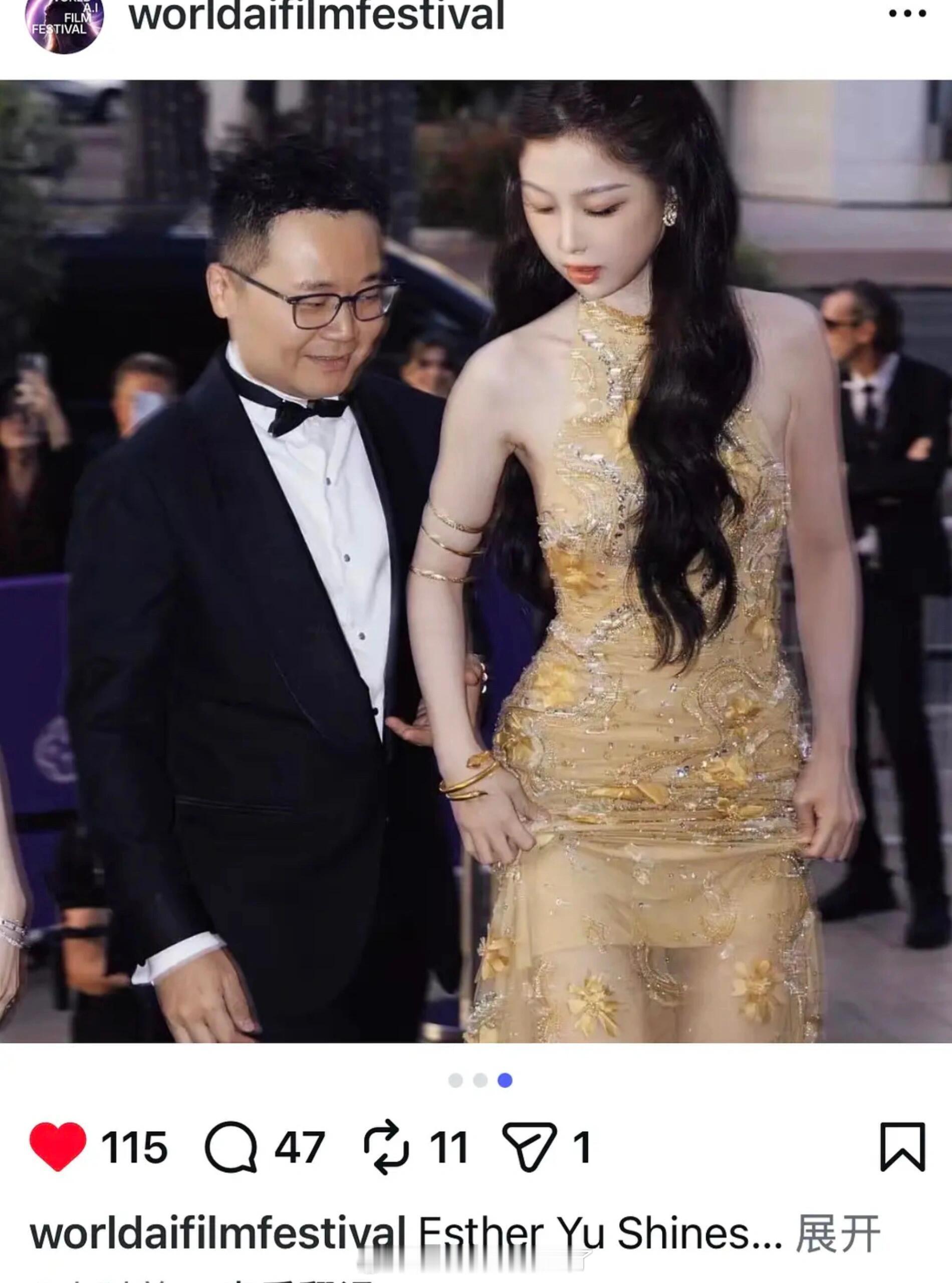 戛纳官网发了虞书欣 