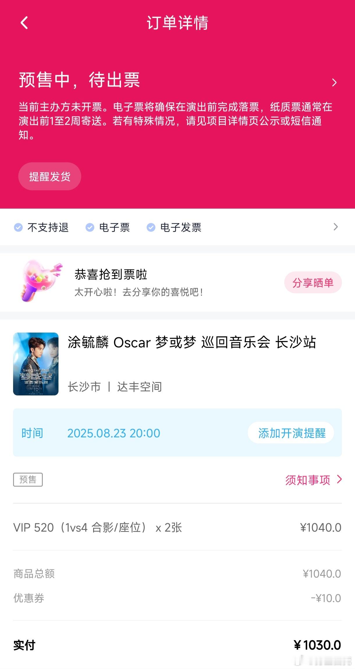 毓言cp[超话]毓言cp 想了很久 这次还是打算去了各位毓言家们到时候见啦 ​​