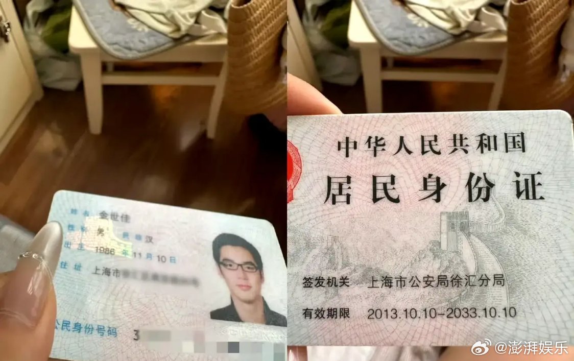 身份证照片 戴眼镜2013年真的能戴着眼镜拍身份证吗？印象里，身份证照片要求向来