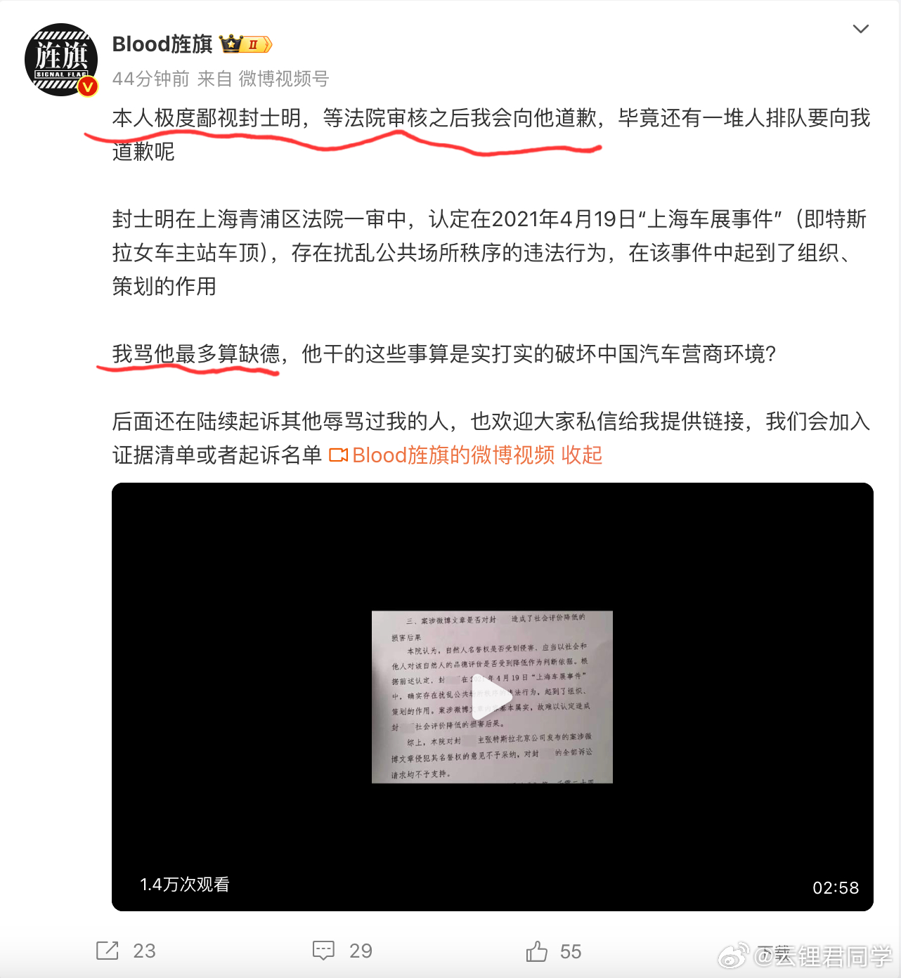 学历高就是不一样哈你看人家艹老师说话多艺术[doge] ​​​