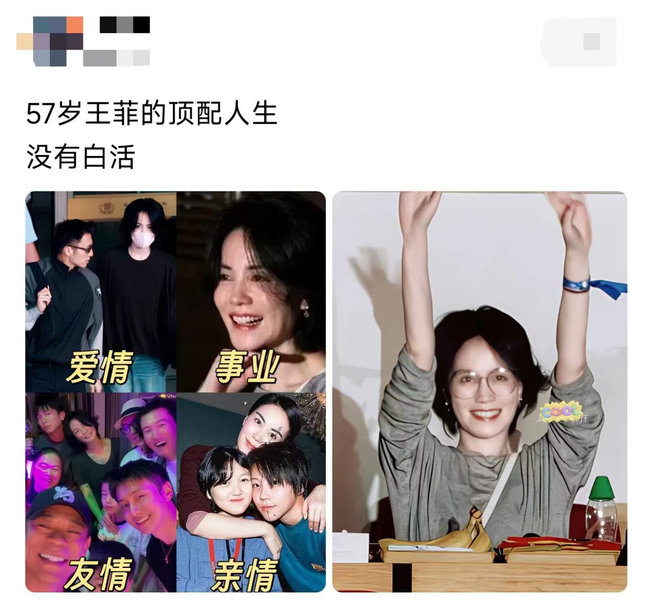 爱情分合多次还被夸“顶配”，凭什么？