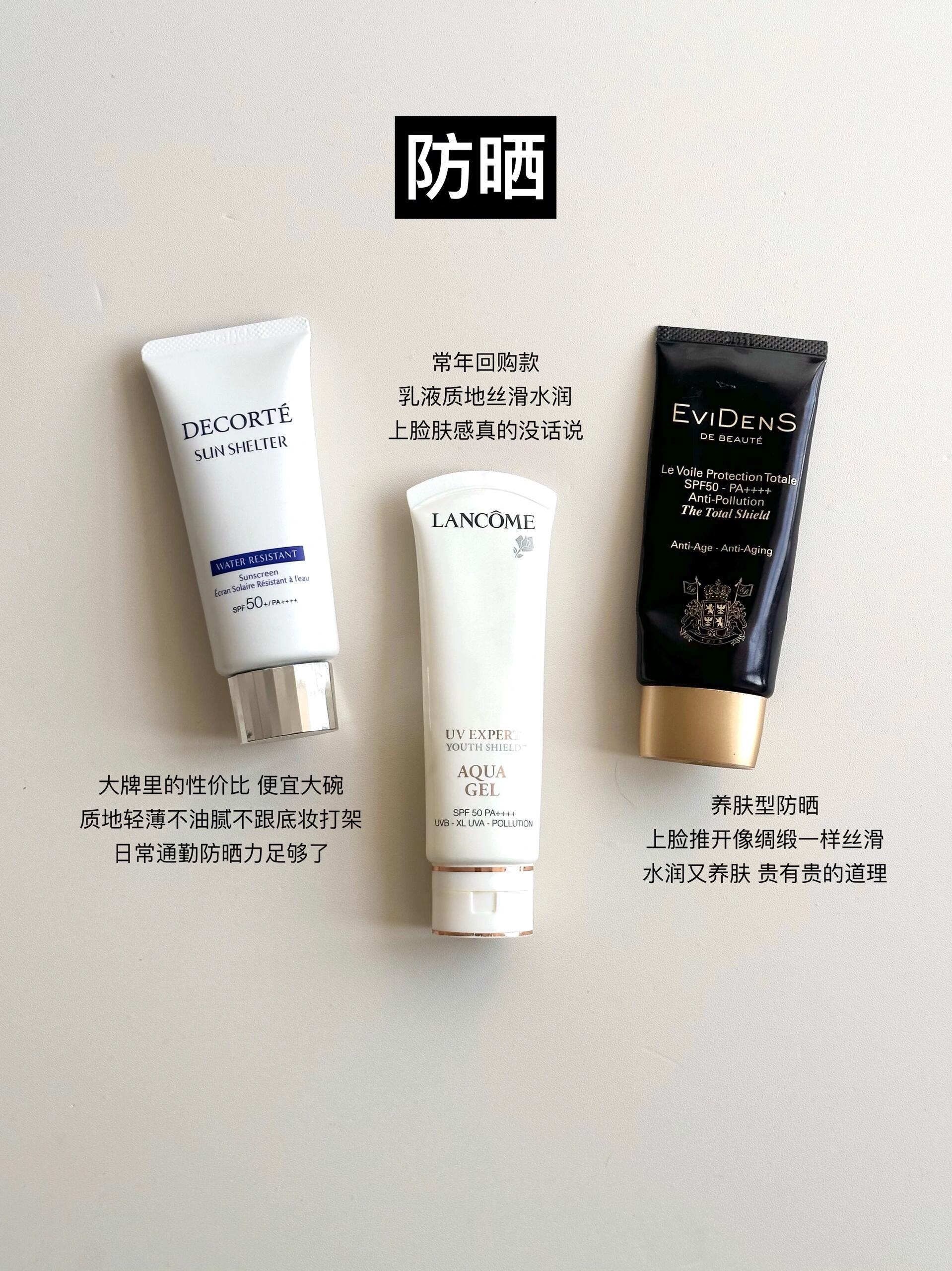 年度爱用彩妆｜经典永不过时！春日焕新季 春日妆容 cr:懒懒不是懒 ​​​