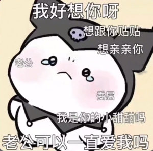 任务博都是开心的多久没见了 