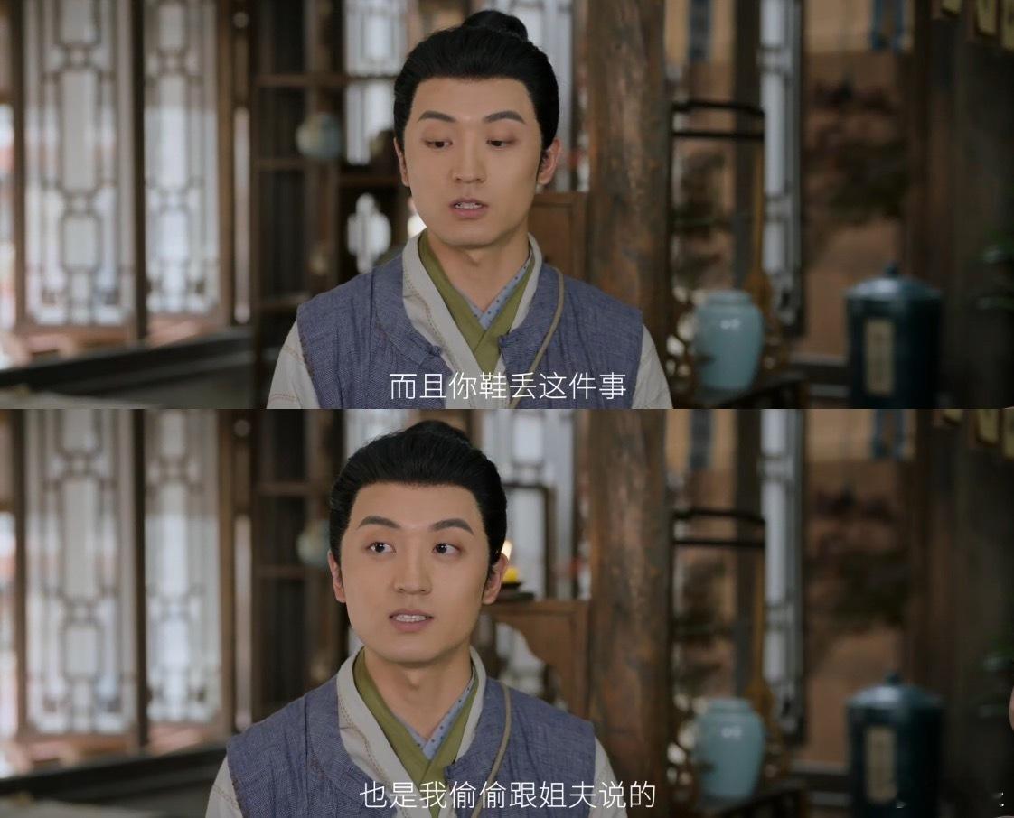 到手的高薪飞了知心的朋友没了阮伶又丢工作又丢朋友 绝了！ ​​​