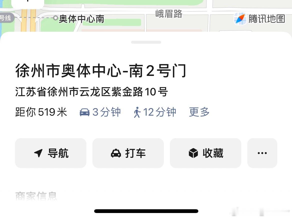 现在开始‼️票价是【480 680】【880票价 27、28区】的去【南门 】检