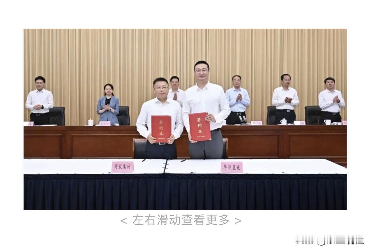 盐城与华润置地正式签约，盐城双万象时代来