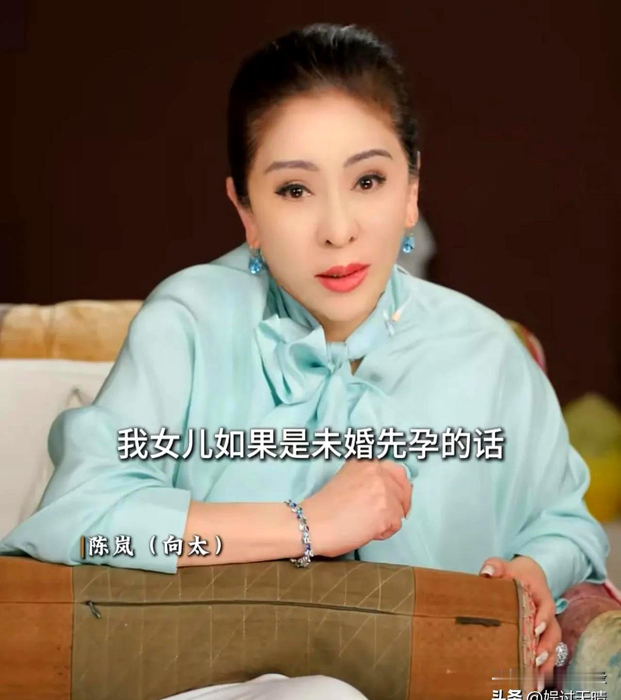 这话一出来，评论区都炸了。
向太把话说得很冲：女儿要是未婚先孕，她都要严厉管教，