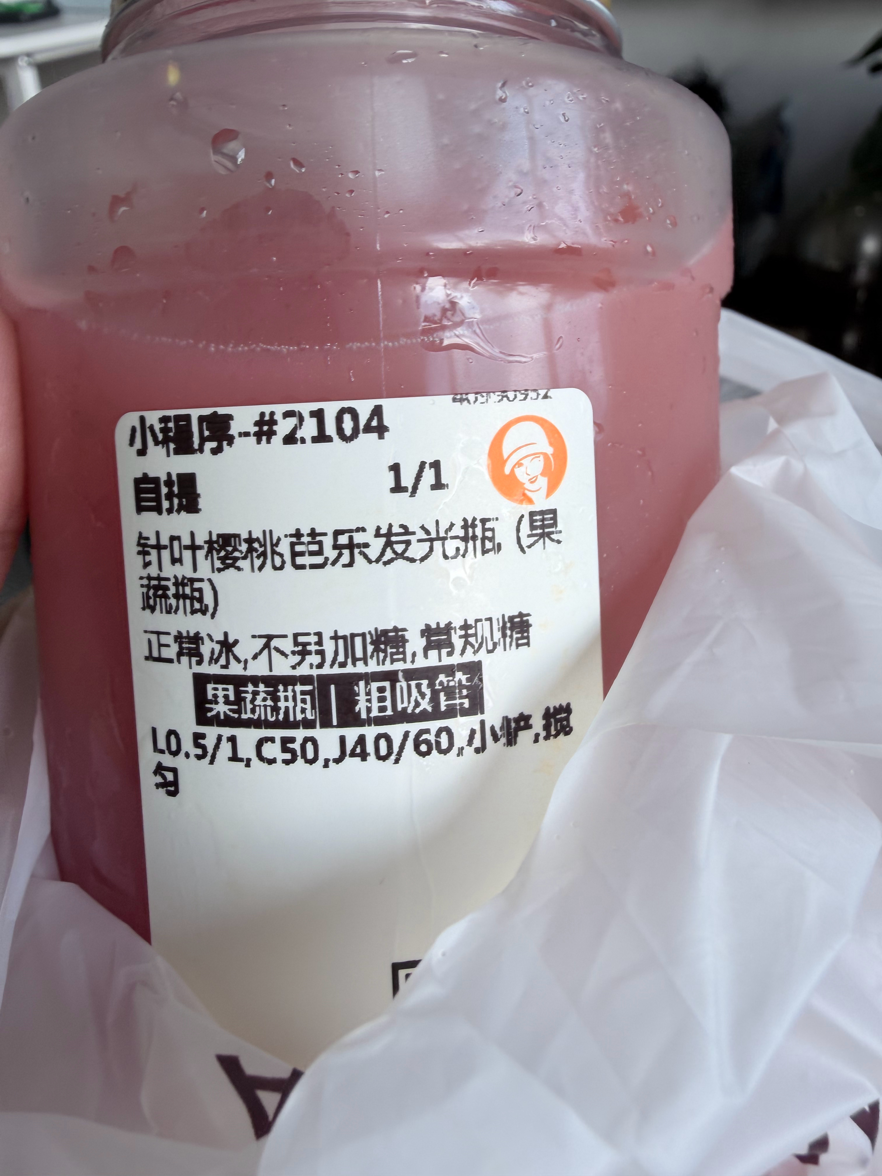 报喝