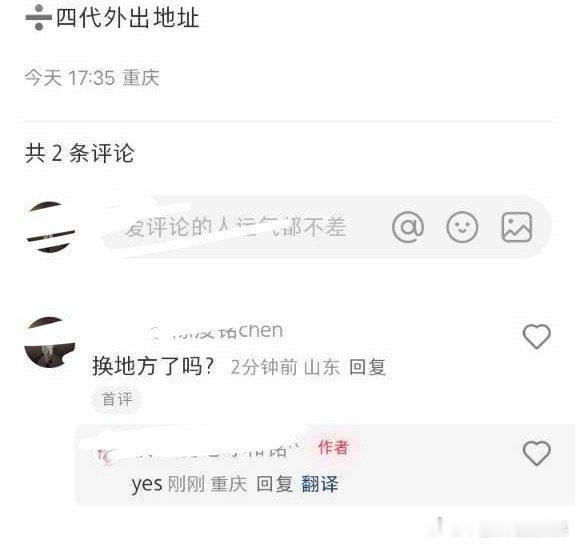 tg 四代换地方拍摄了 ​​​