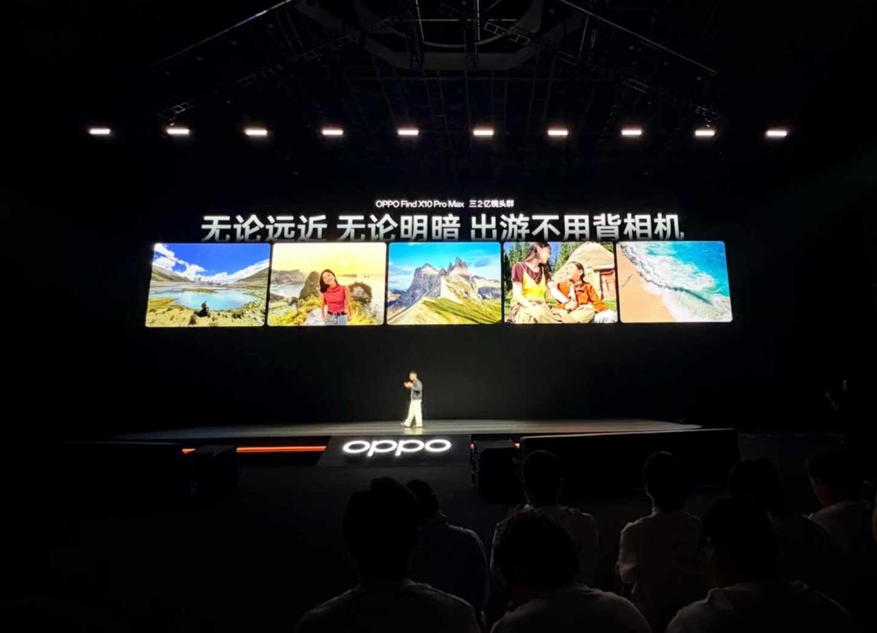 我拍了拍OPPO Find X10的发布会样片～
不枉我们在4700m的地方待了