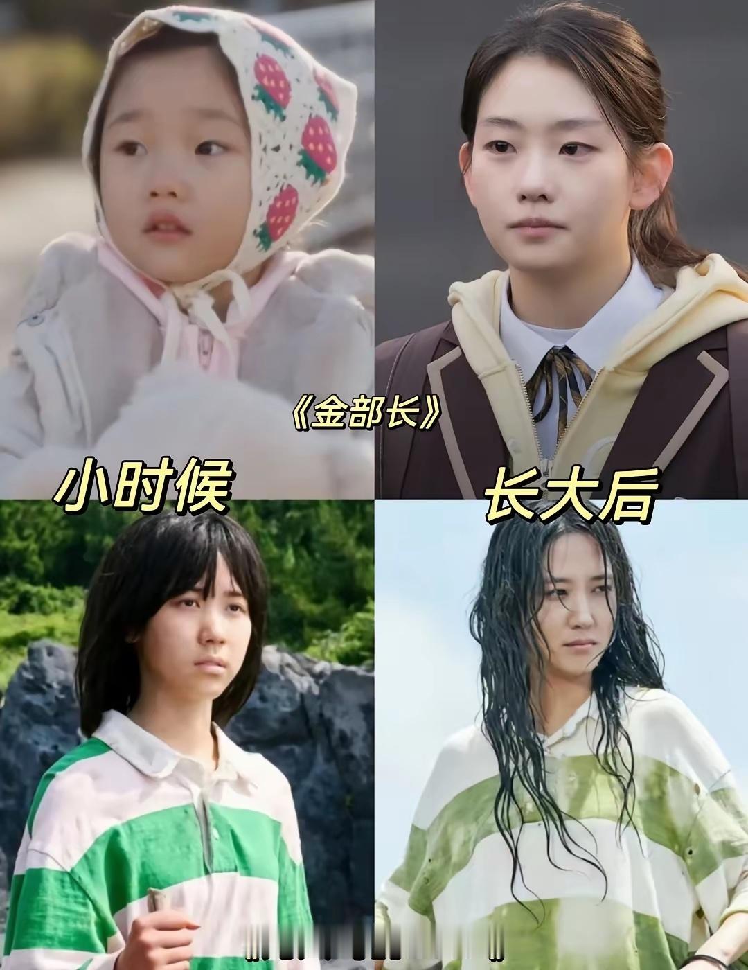 小韩虽然不大 却总能找到合适的演员！韩剧在小演员选角这块真的太用心了，不仅要找到